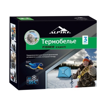 Термобелье Т-07ТС ALPIKA "Fisher Expert" (до - 35С, цвет: темно-серый, размер: 54)